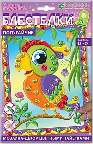 Набор для творчества с пайетками – Попугайчик (Клеvер, АМ 42-003)